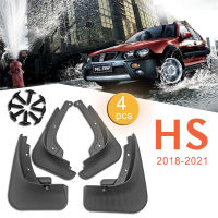 Gyy-rk【ส่งจากกรุงเทพ】4 PCS รถ Mudflaps ยางบังโคลนสำหรับรถMg Hs Mghs 2018-2021,4ชิ้นบังโคลนรถด้านหลังแผ่นกันโคลนอุปกรณ์เสริมแผ่นบังโคลน