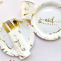 รอมฎอนตกแต่ง 2023 Disposable Tableware Eid Mubarak แผ่นกระดาษถ้วย Ramadan Kareem ตกแต่งอิสลามมุสลิม Eid al-Fitr Party-dchvbhdvbhvsfvfb