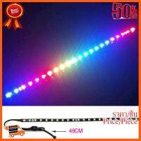 ??HOT!!ลดราคา?? สาย ไฟ RGB สายไฟแตกแต่ง RGB Symphony RGB Light Bar x1 สินค้าใหม่ ราคาสุดคุ้ม พร้อมส่ง ส่งเร็ว มีประกันไทย ##ชิ้นส่วนคอม อุปกรณ์คอมพิวเตอร์ เมนบอร์ด หน้าจอ มอนิเตอร์ CPU เม้าท์ คีย์บอร์ด Gaming HDMI Core Laptop