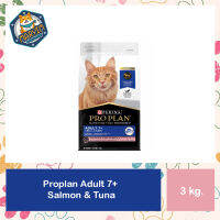 Propla Adult 7+  Salmon&amp;Tuna 3 กก. สูตรแมวสูงวัย 7+ รสแซลมอนและทูน่า 3 kg.