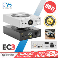 เครื่องเล่น CD Shanling - EC3 เครื่องเล่น CD ตั้งโต๊ะ ระดับเรือธง