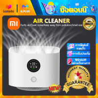 (พร้อมส่ง) Xiaomi Air Purifier A3 เครื่องฟอกอากาศสำหรับห้อง 26-65 ตร.ม กรองอากาศ กรองฝุ่น PM2.5