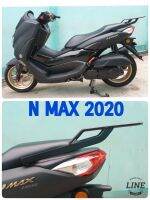 ตะแกรงหลัง YAMAHA N-MAX-155 NEW 2020 GRAND