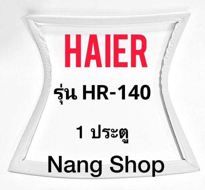 ขอบยางตู้เย็น-haier-รุ่น-hr-140-1-ประตู