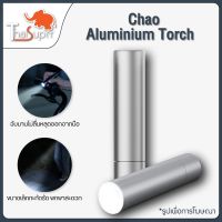 [สินค้าขายดี]  CHAO LED FLASHLIGHT ULTRA BRIGHT TORCH ไฟฉาย ไฟฉายพกพา ปรับได้3ระดับ ไฟฉายฉุกเฉิน ไฟฉายตั้งแคมป์ ไฟฉายสว่างมาก