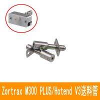 1ชิ้น Zortrax M300 Plus Hotend V3เครื่องทำความร้อนทดแทน Break 3d ชิ้นส่วนเครื่องพิมพ์