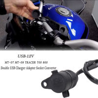 รถจักรยานยนต์12โวลต์ DV สำหรับ Yamaha MT-07 MT-09 SP T RACER FZ-09 FZ-07 T RACER XSR 700 900คู่ USB ชาร์จอะแดปเตอร์ซ็อกเก็ตแปลง