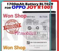 แบตเตอรี่ oppo BLT029 For OPPO JOY R1001 OPPO R821 OPPO R815 Battery1700mAh...