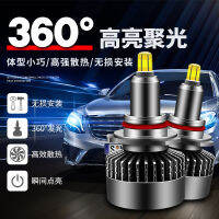 360 องศารถเรืองแสงหกด้าน LED การปรับเปลี่ยนหลอดไฟขนาดใหญ่ไฟสูงและไฟต่ำไฟหน้าเลเซอร์ไฮไลท์ H1H79005