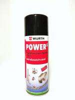 สเปรย์เอนกประสงค์ WURTH POWER5 ปริมาณ 400ml แก้ปัญหาเสียงรบกวน ลดแรงเสียดทานและการสึกหรอ หล่อลื่นได้ดีเยี่ยม