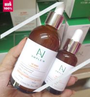 ???  ของแท้  COREANA​ Ample:N​ VC​ shot 30ML. / 100 ml. ( EXP. 2024 )    อีก 1 ตัวที่ต้องใช้นะค่ะ. หลุมสิว รอยแผลรอยดำจากสิว ???