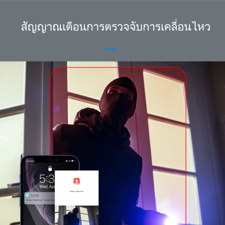 กล้องวงจรปิด-wifi-กล้องวงจรปิดไร้สาย-กล้องสงจรปิด-360องศา-ล้านพิกเซล-พร้อมโหมดกลางคืน-กล้องติดบ้านwifi-กล้องวงจรไรสาย-เฝ้ามองขโมยจากที่ไกลแสนไกล