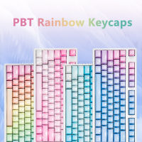 แป้นพิมพ์ข้อความเหมือนกับชุด PBT 87 104 108คีย์สายรุ้งฟรอสต์สีฟ้า OEM ช่างข้อความเหมือนกับสำหรับอุปกรณ์แป้นพิมพ์กล DIY desktopp