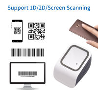 2D QR สก์ท็อปเครื่องสแกนบาร์โค้ดแพลตฟอร์มแฮนด์ฟรี USB สายเครื่องอ่านบาร์โค้ดสแกนเนอร์ Plug &amp; Play เข้ากันได้กับหน้าต่าง Android