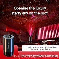 hyf☾☬ Car starry sky intelligent aromatherapy with light and diffuser fragrance perfume