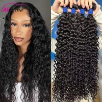 28 30 32 Inch Human Hair Bundles Water Wave Bundles Raw Hair Bundles Brazilian Hair Extensions Deep Curly Human Hair Bundles Wig  Hair Extensions  Pad