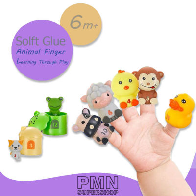 Soft Glue ตุ๊กตาสวมนิ้วสำหรับลูกน้อย มาพร้อมบ้านตุ๊กตาน่ารักๆ ของเล่นเสริม พัฒนการเด็ก 6เดือน+