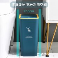 [COD] trash can push-type living room kitchen toilet bathroom deodorant with