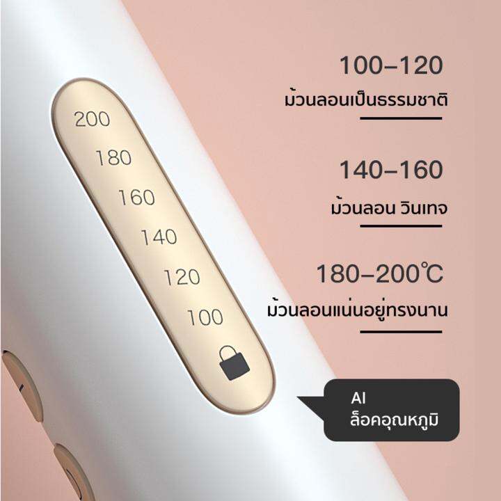 vivid-amp-vogue-เครื่องม้วนผมอัตโนมัติ-ผมสวยภายใน-3-นาที-ใช้ง่าย-ไม่ดึงผม-เครื่องม้วนผม-ของแท้-รุ่น-vav-222-big-wave-32mmเครื่องม้วนผ-ประกัน-1-ปี-มี-มอก-แท-automatic-hair-curler-เครื่องดัดผมอัตโนมัติ-