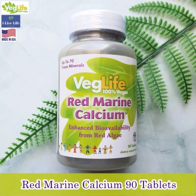 แคลเซียม Red Marine Calcium 90 Tablets - VegLife