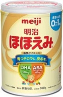 Sữa bột Meiji nội địa Nhật Hohoemi cho trẻ từ 0 đến 12 tháng tuổi thumbnail