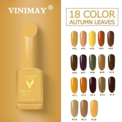 พร้อมส่ง สีทาเล็บ ยาทาเล็บ vinimay ของแท้ 100% ขวดเหลือง ขนาด 15ml  by vnm_thailand