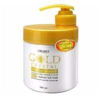 Cruset Gold Crystal Hair Repair Treatment ทรีทเม้นท์ ครูเซ็ทโกลด์ คริสตัล 500ml. เหนือระดับด้วยทองคำสกัด เพื่อที่สุดของผมสุขภาพดี มีน้ำหนัก เรียบลื่น (กระปุกขาว)