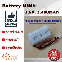 แบตเตอรี่ NiMh ขนาด 3.6V 2,400mAh  (Nickel Metal Hydride Battery) ออกใบกำกับภาษีได้