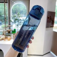 Water Bottle Sport For Adults And Children, Men Women Transparent Water Bottle Made Of Edible-Grade Plastic, Free Shipping Items