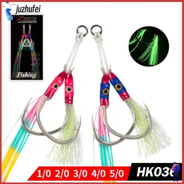 Shop 2 Pcs Glow Double Fishing with great discounts and prices online - Mar  2024