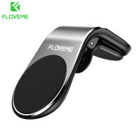 FLOVEME Magnetic Car Phone Holder For Phone in Car L Shape Air Vent Mount Stand Magnet Mobile Holder For Iphone X 8 7 Samsung S9