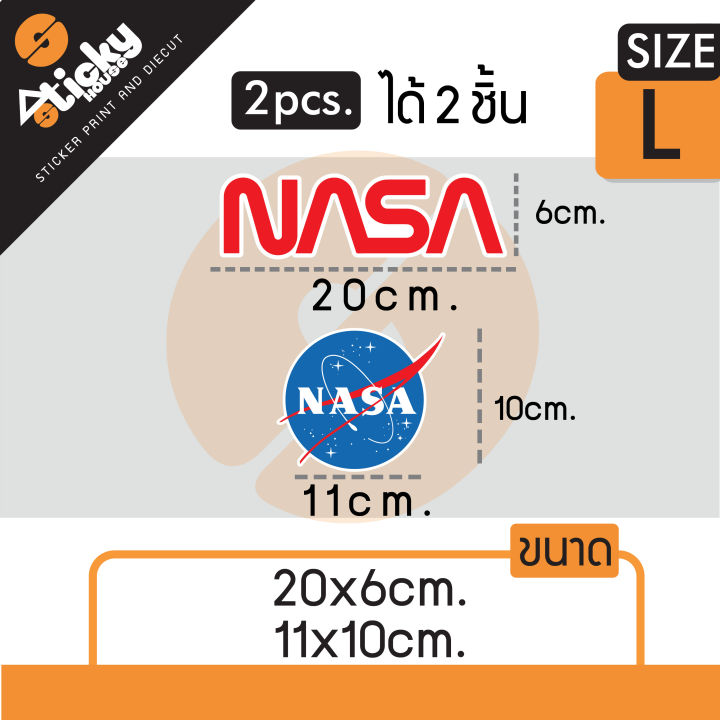 ขายเป็นคู่-sticker-สติ๊กเกอร์ลาย-nasa-ติดได้ทุกที่