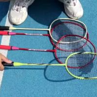 Jirong badminton racket resistance of carbon fiber and high elastic single adult children clapped badminton racket