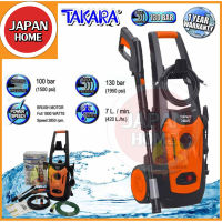 TAKARA เครื่องฉีดน้ำ เครื่องฉีดน้ำแรงดันสูง ปั๊มล้างรถ 130 บาร์ สำหรับเครื่องล้างรถ คราบสกปรก ติดแน่น รุ่น Europa