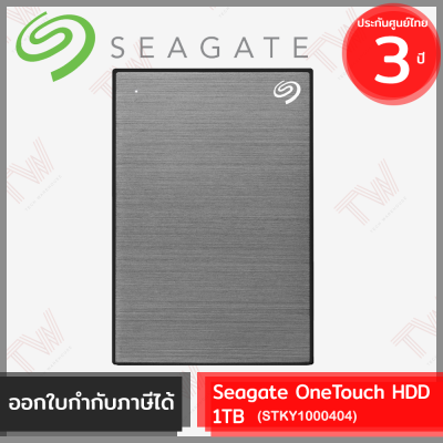 SEAGATE OneTouch HDD with password 1TB (Space Gray) (STKY1000404) ฮาร์ดดิสก์พกพา สีเทา ของแท้ ประกันศูนย์ 3ปี