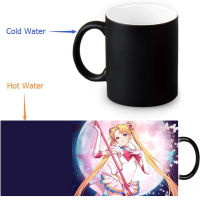 Funny Sailor Moon Transforming Mugs Coffee Milk Ceramic Morphing Mug Novelty Heat Changing Color Tea Cup