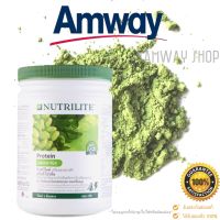 Amway โปรตีนชาเขียว 450 กรัม  แท้ช้อปไทย แอมเวย์ greentea protein แถมช้อนตวงโปรตีนทุกออร์เดอร์นะคะ