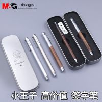 M G Little Prince Series Gift Gel Pen 0.5mm Gift Box 3003 Log High-end Limited Signature Pen