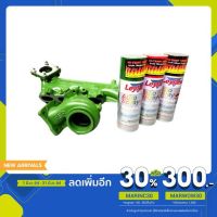 SAK สีสเปรย์✸[ลดเพิ่ม 30% ใช้  MARINC30]J-turbo กันความร้อน สีพ่นรถยนต์  Spray