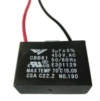 คาปาซิเตอร์พัดลม 3 uF 450v