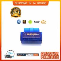 ELM327 ล่าสุดรุ่น V2.1 บลูทูธ Super MINI ELM327 OBD2 II เครื่องมือสแกนรถ Auto เครื่องมือการวินิจฉัยสำหรับ Windows (สีฟ้า)