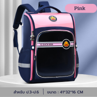 New !! พร้อมส่ง กระเป๋านักเรียน,กระเป๋า,นักเรียนประถม,กระเป๋านักเรียนเด็ก,กระเป๋าเป้,กันน้ำ