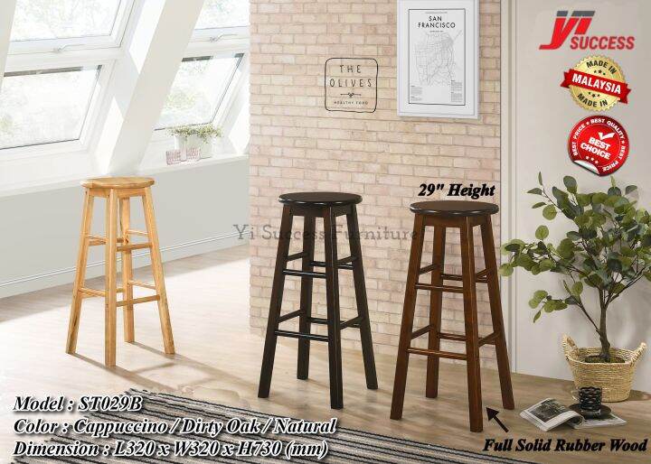 Yi Success 29" Solid Rubber Wood Stool / High Quality Stool Chair / 29