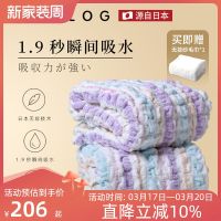 Yolog Japan imported color bubble elastic cotton bath towel absorbs water quick-drying high-grade ultra-soft household large