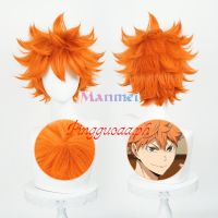 อนิเมะ Haikyuu !! Hinata Syouyou วิกผมสังเคราะห์ ทนความร้อน สีส้ม