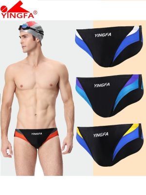 Yingfa กางเกงว่ายน้ำแข่งขันสีสามเหลี่ยมสำหรับเด็กกางเกงว่ายน้ำผู้ใหญ่ขนาด9462พร้อมสายระบายน้ำโอกาส