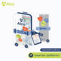 Alco Travel Set ชุดอุ่นใจสำหรับเดินทาง - เซ็ตแอลกอฮอล์ทำความสะอาดมือ และหน้ากากอนามัย