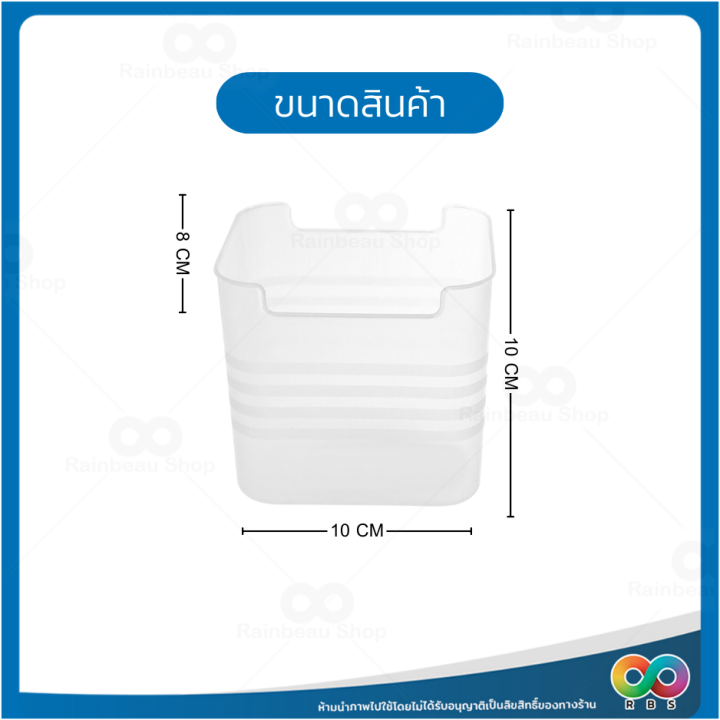 rbs-กล่องเก็บของในตู้เย็น-จัดระเบียบตู้เย็น-สำหรับเก็บ-ผัก-ผลไม้-ขนม-ซองเครื่องปรุง-ซอส-สะดวก-หยิบใช้ง่าย