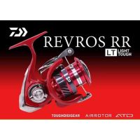 รอกสปิน Daiwa Revros RR LT