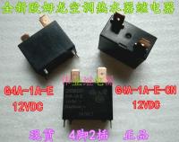 In stock G4A-1A-E G4A-1A-E-CN 12VDC New Omron power relay 20A 4 pins